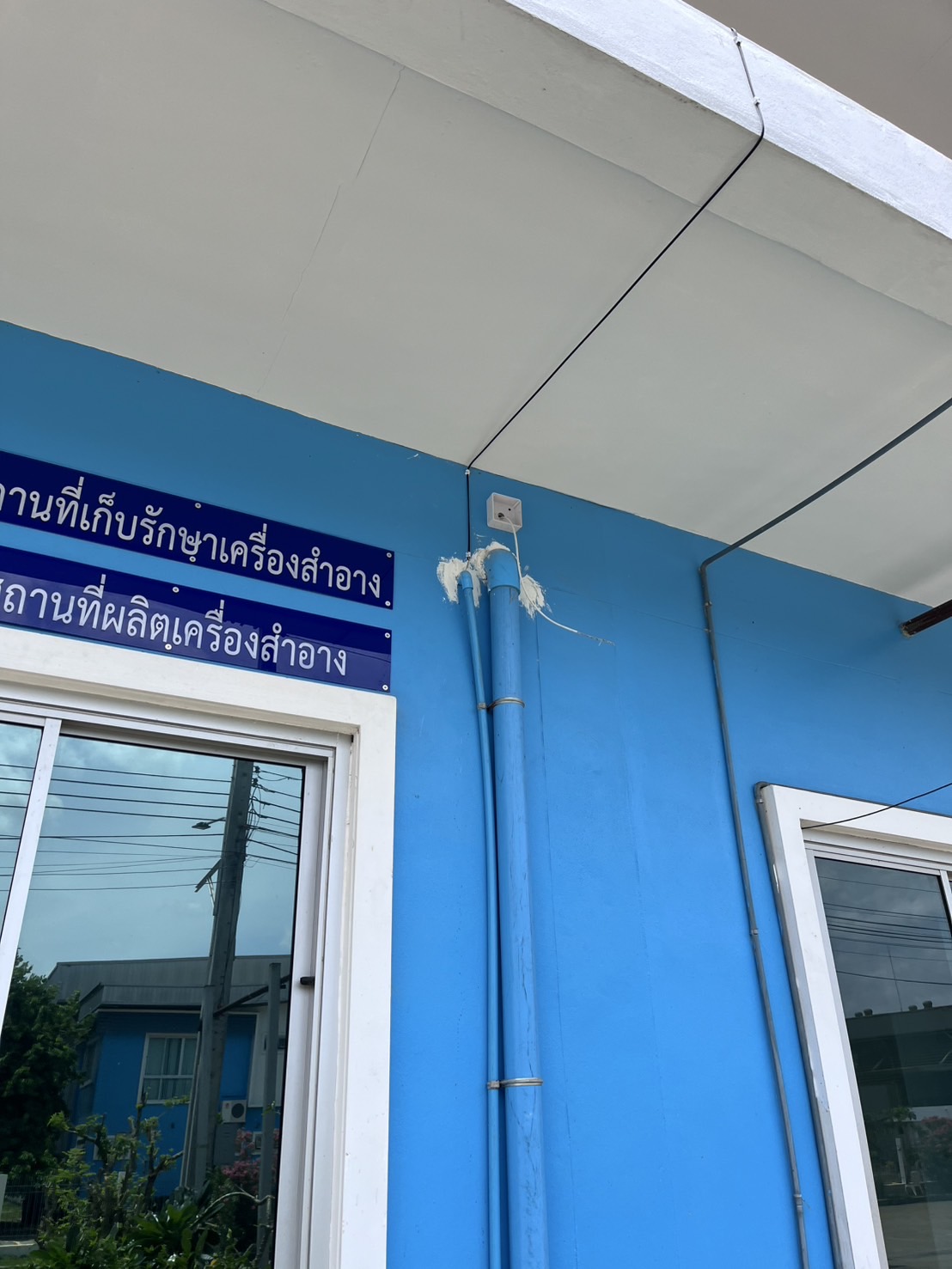 โรงงาน บางพลี เขตfree zone